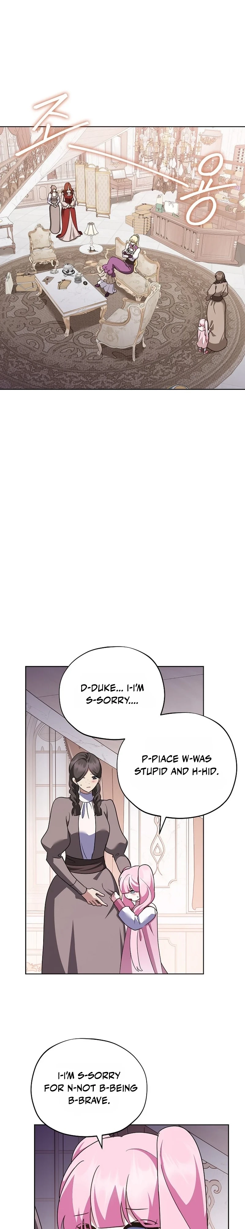 Let’s Start Part 2 of this Ruined Work Chapter 36 page 22 - 