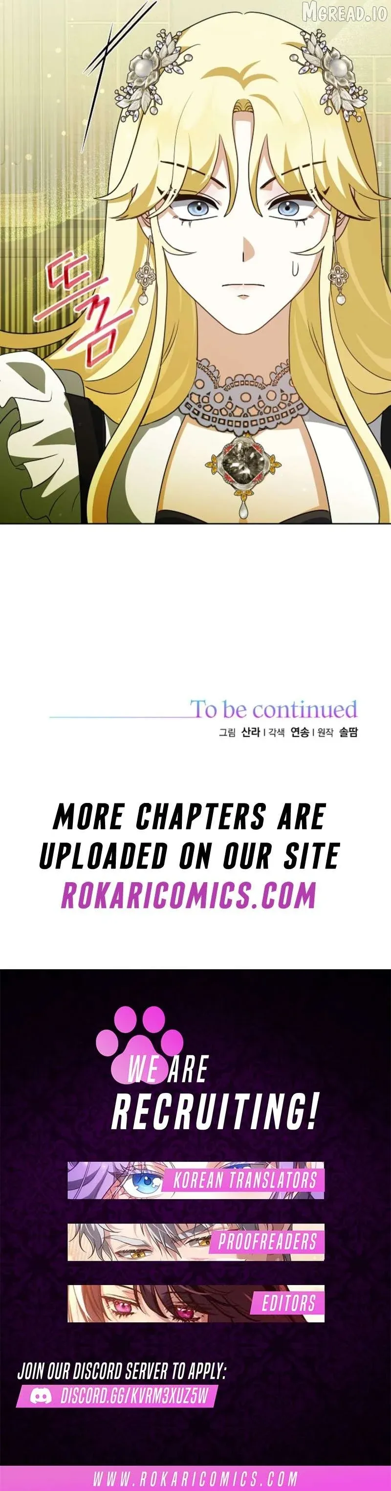 Let’s Start Part 2 of this Ruined Work Chapter 38 page 14 - 