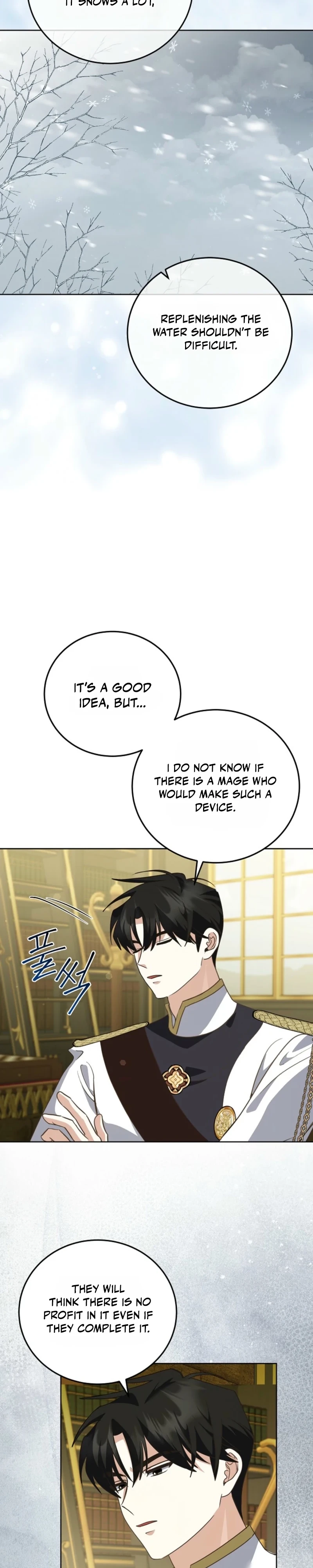 Let’s Start Part 2 of this Ruined Work Chapter 39 page 18 - 