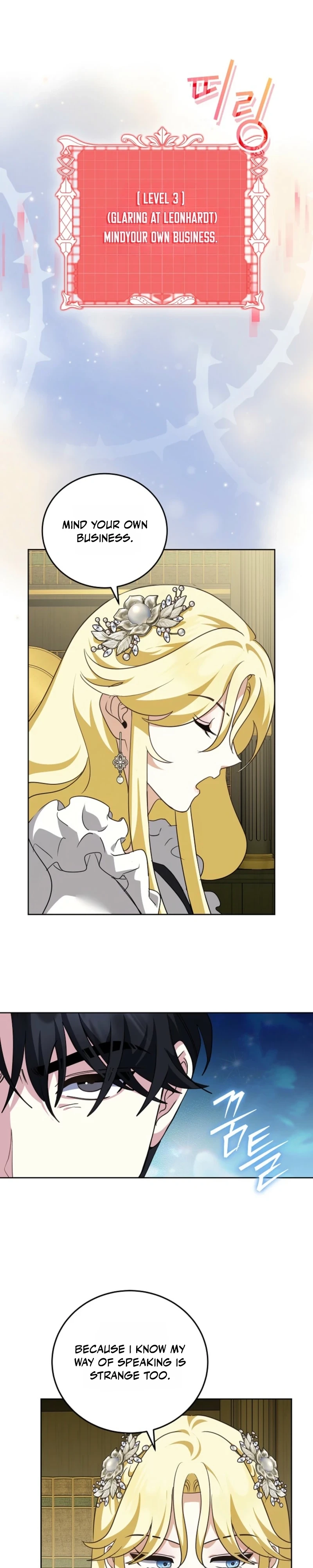 Let’s Start Part 2 of this Ruined Work Chapter 39 page 3 - 
