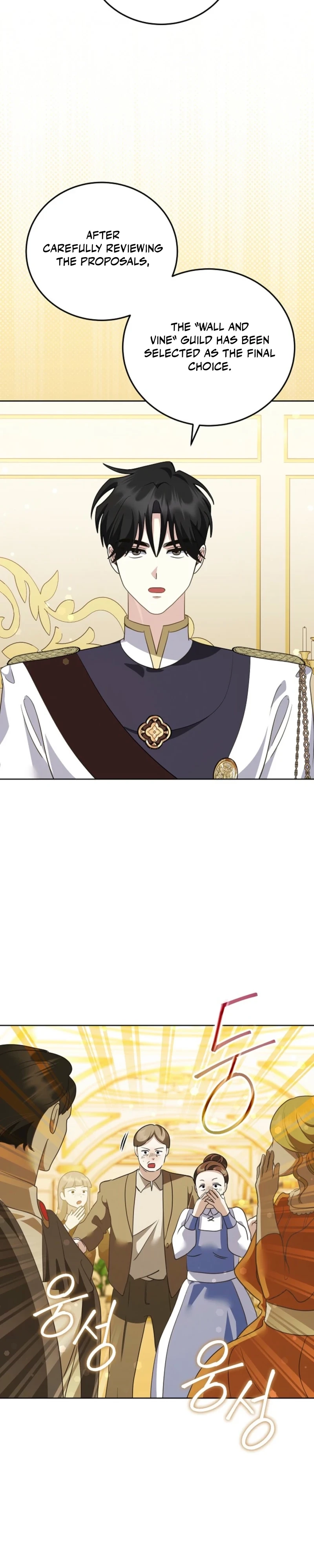 Let’s Start Part 2 of this Ruined Work Chapter 39 page 27 - 