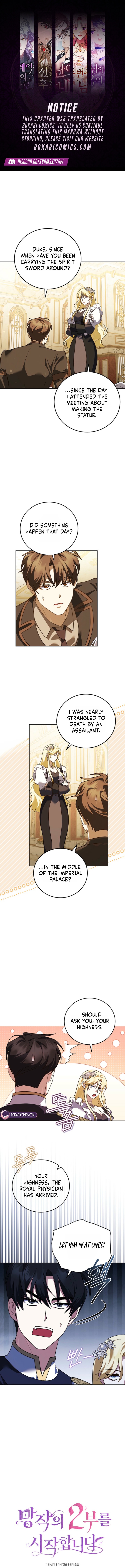 Let’s Start Part 2 of this Ruined Work Chapter 43 page 1 - 