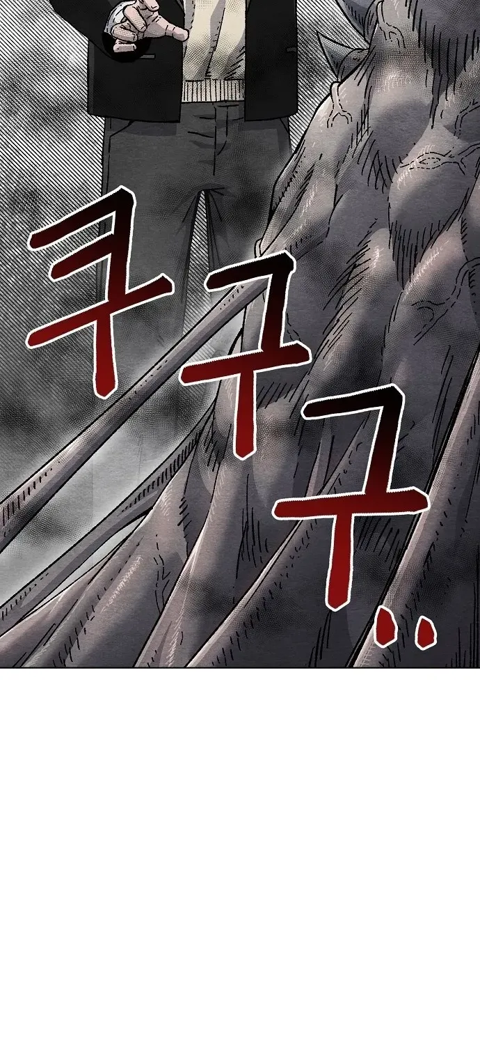 Leu Leu Leu Chapter 1 page 107 - 