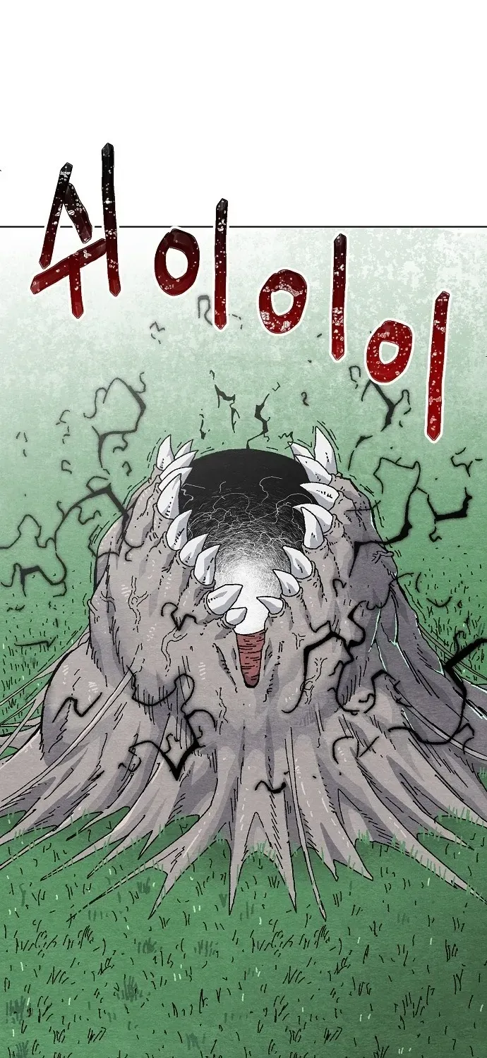 Leu Leu Leu Chapter 1 page 33 - 