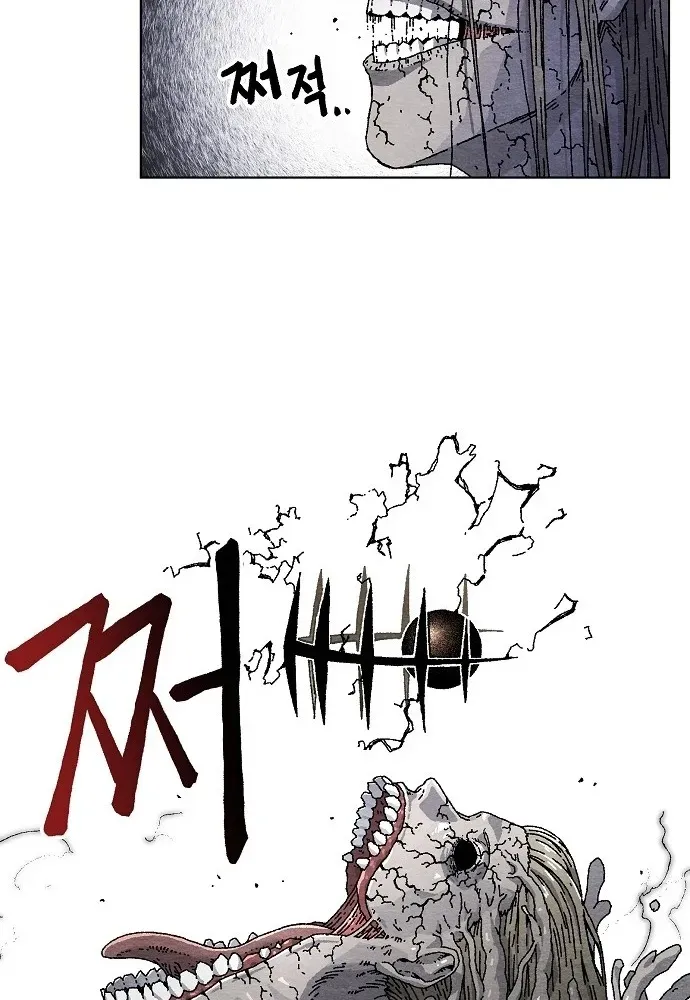 Leu Leu Leu Chapter 1 page 49 - 