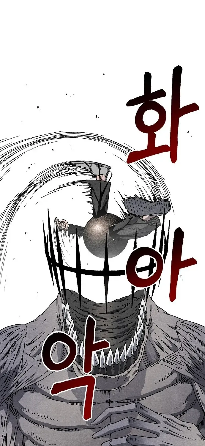 Leu Leu Leu Chapter 1 page 78 - 