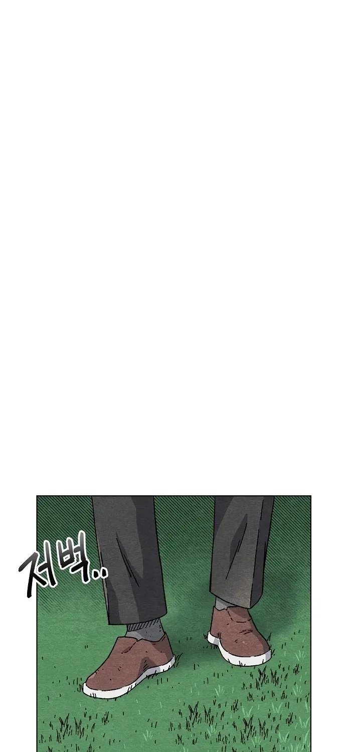 Leu Leu Leu Chapter 1 page 96 - 