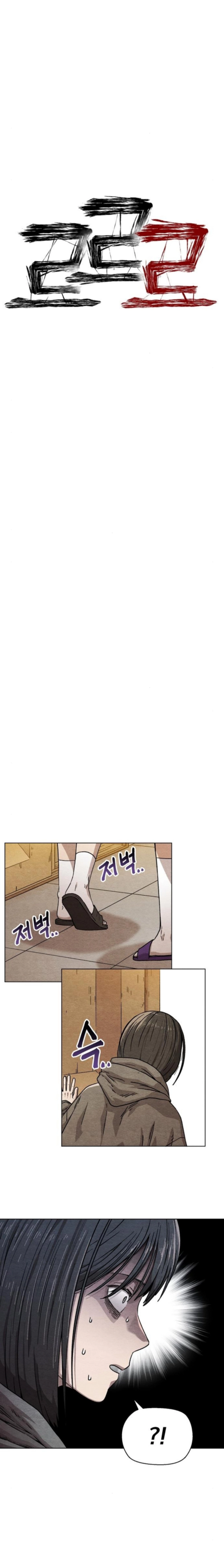 Leu Leu Leu Chapter 10 page 4 - 