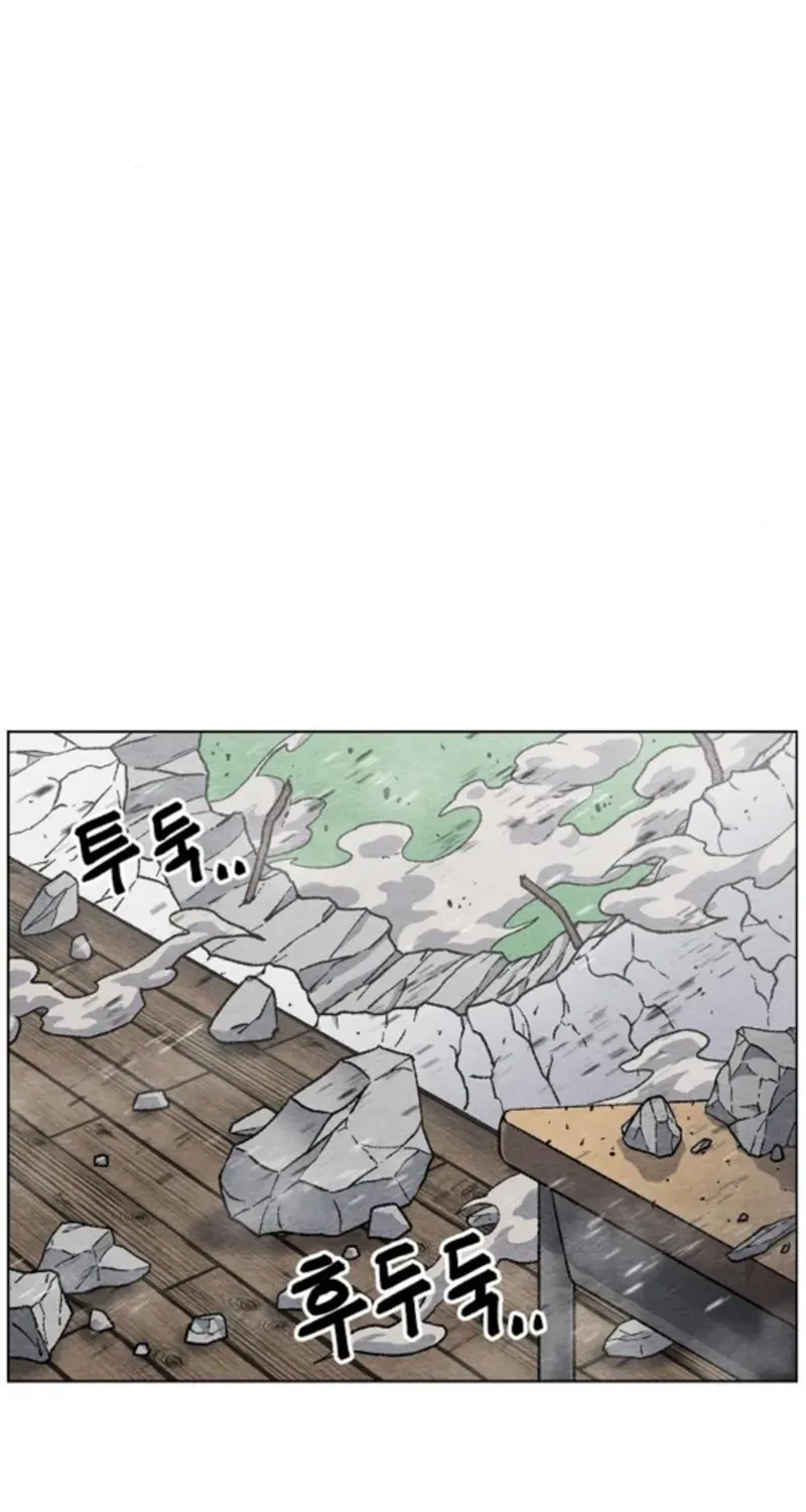 Leu Leu Leu Chapter 3 page 27 - 