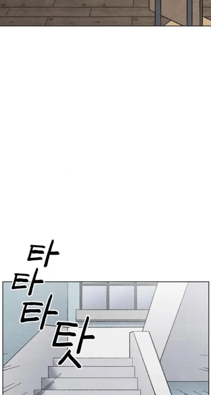 Leu Leu Leu Chapter 3 page 80 - 