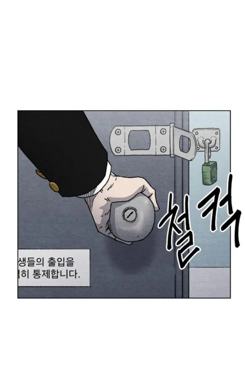 Leu Leu Leu Chapter 3 page 87 - 
