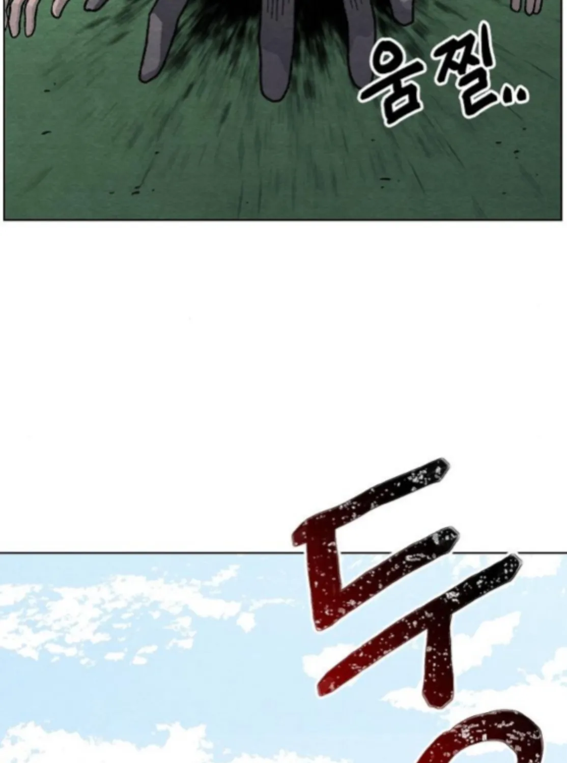 Leu Leu Leu Chapter 4 page 103 - 