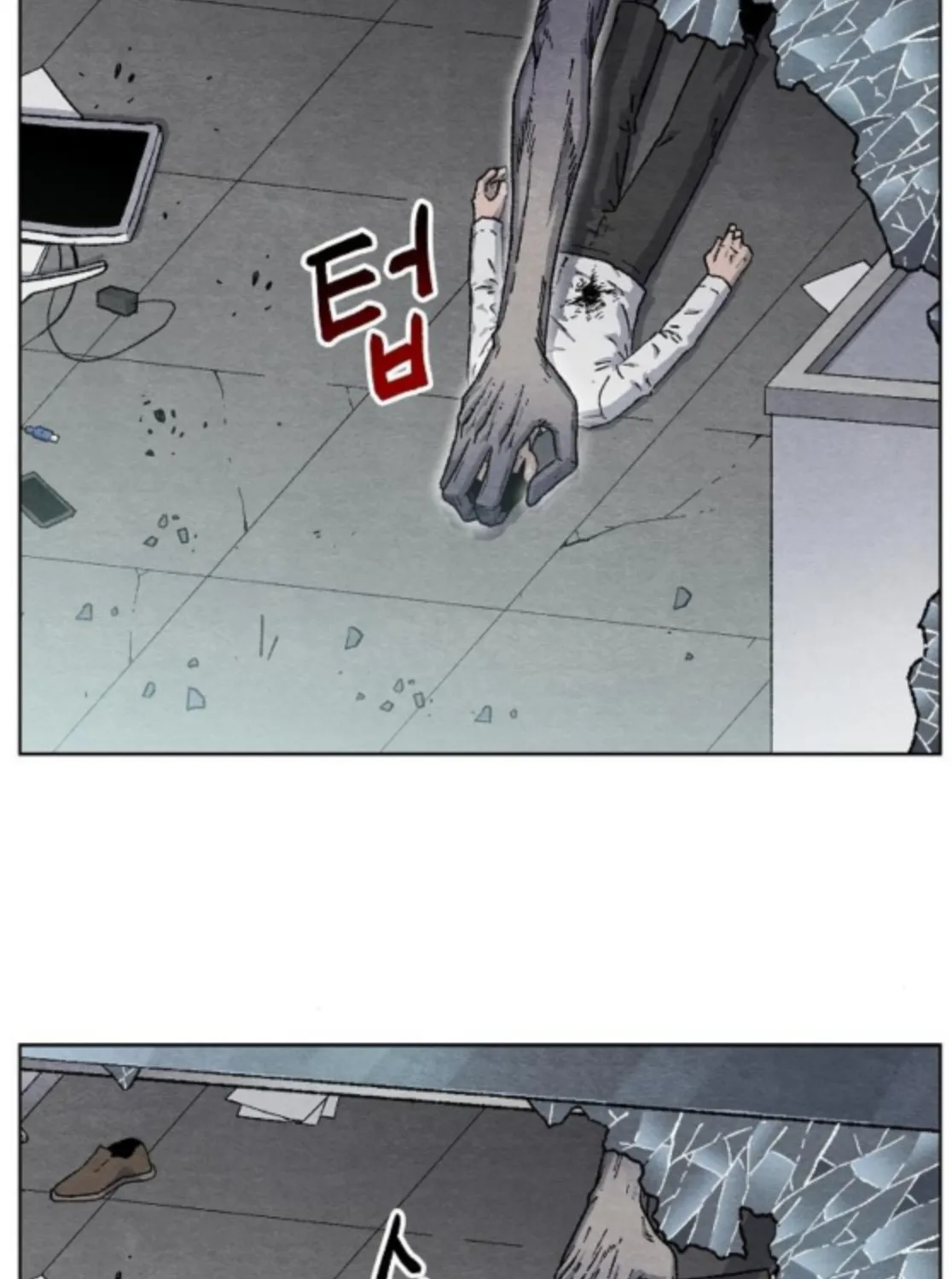 Leu Leu Leu Chapter 4 page 13 - 