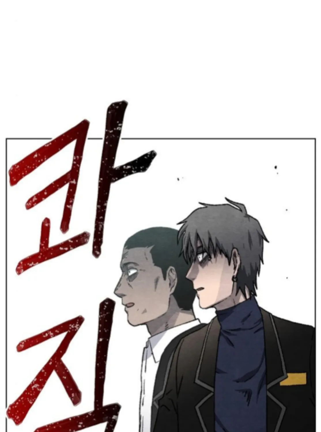 Leu Leu Leu Chapter 4 page 99 - 