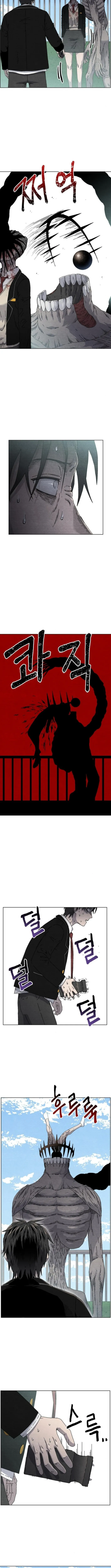 Leu Leu Leu Chapter 5 page 4 - 