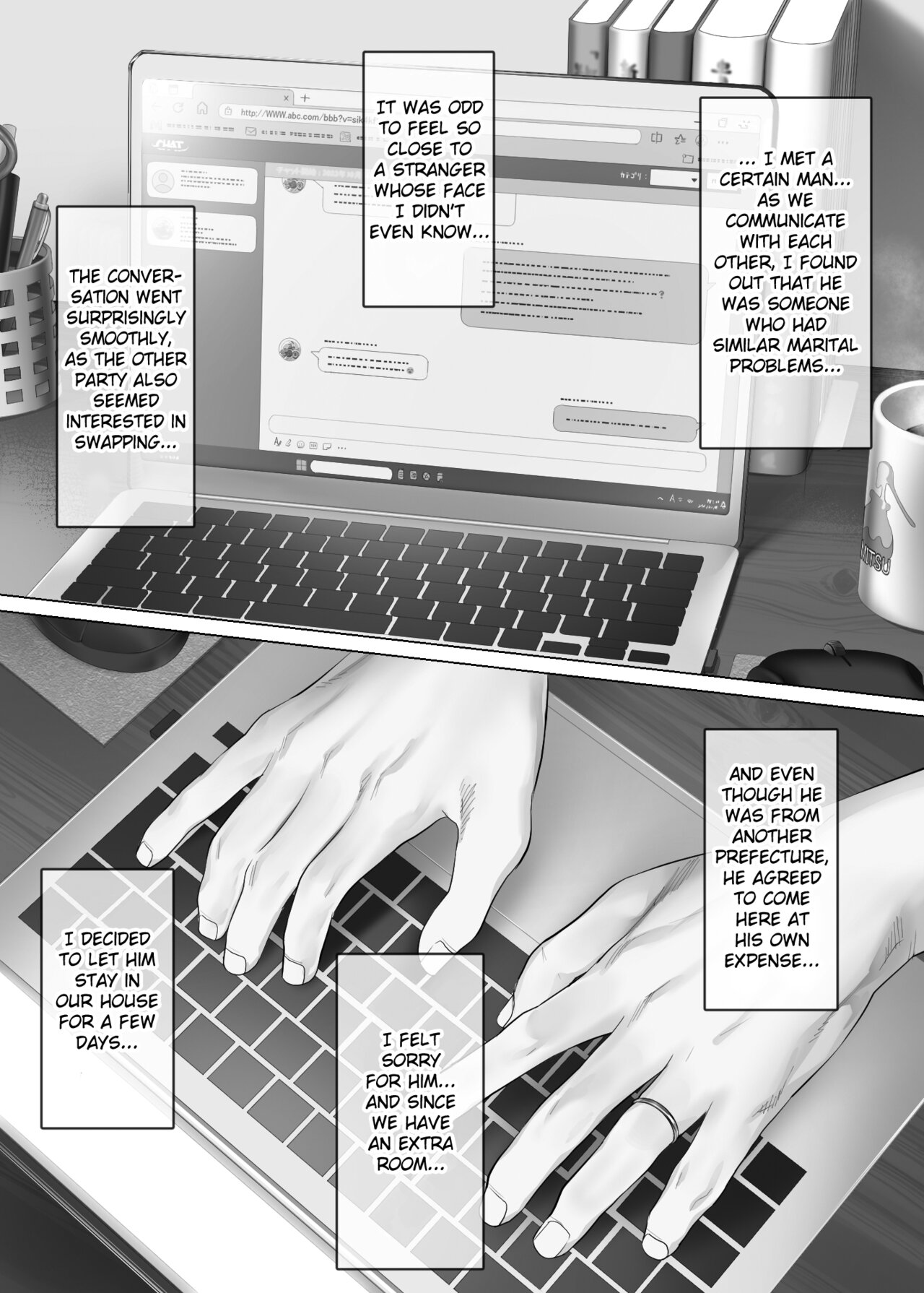 LeveChi na Swapping Chapter 1 page 13 - 