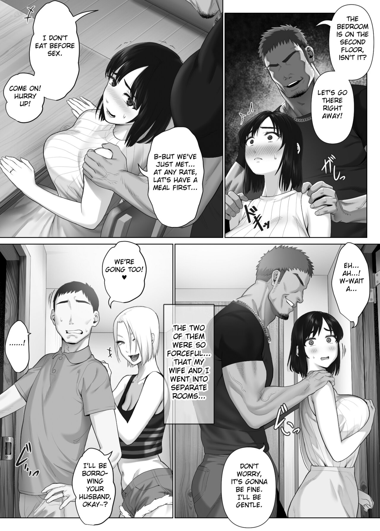 LeveChi na Swapping Chapter 1 page 19 - 