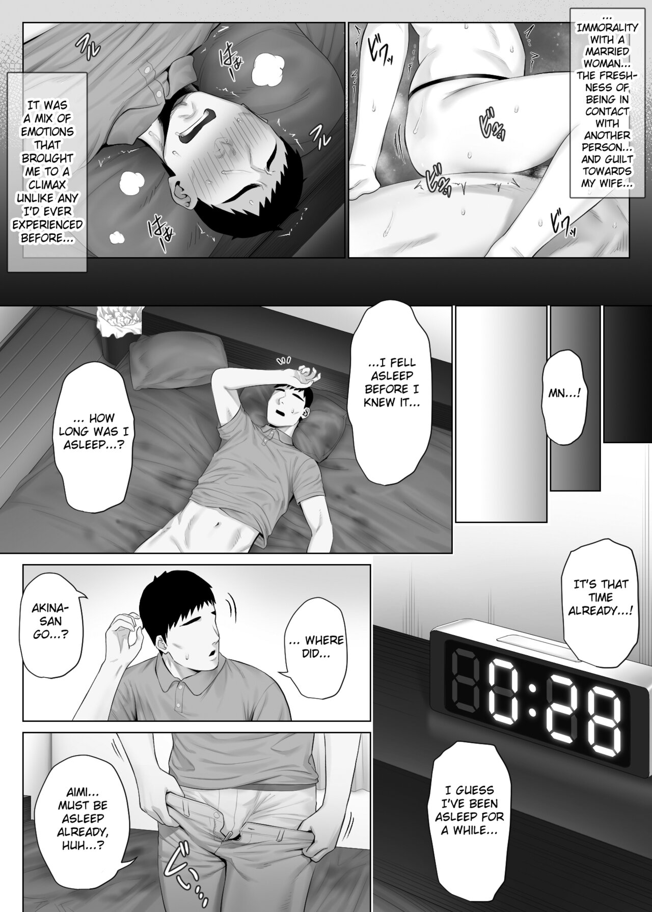 LeveChi na Swapping Chapter 1 page 32 - 