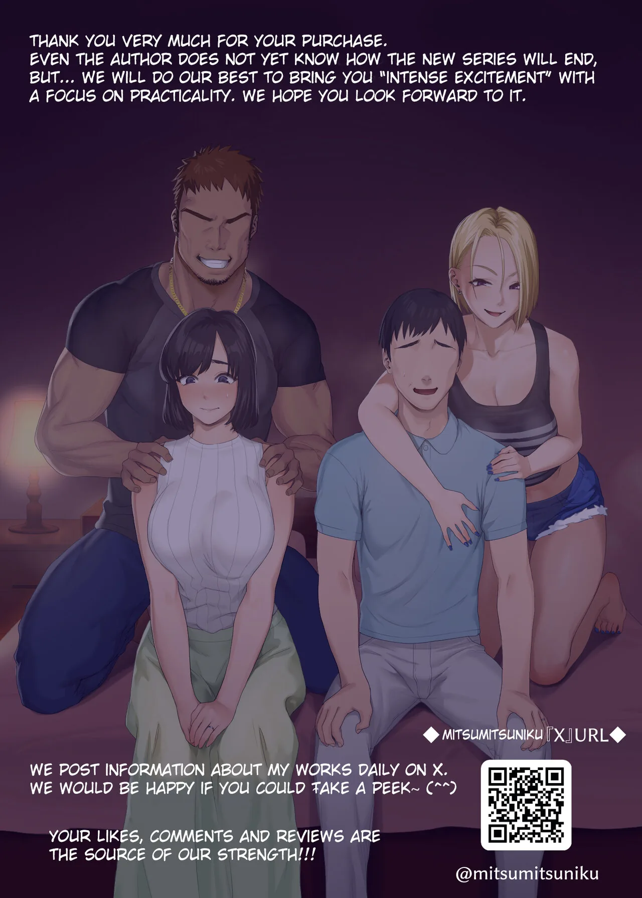 LeveChi na Swapping Chapter 1 page 56 - 