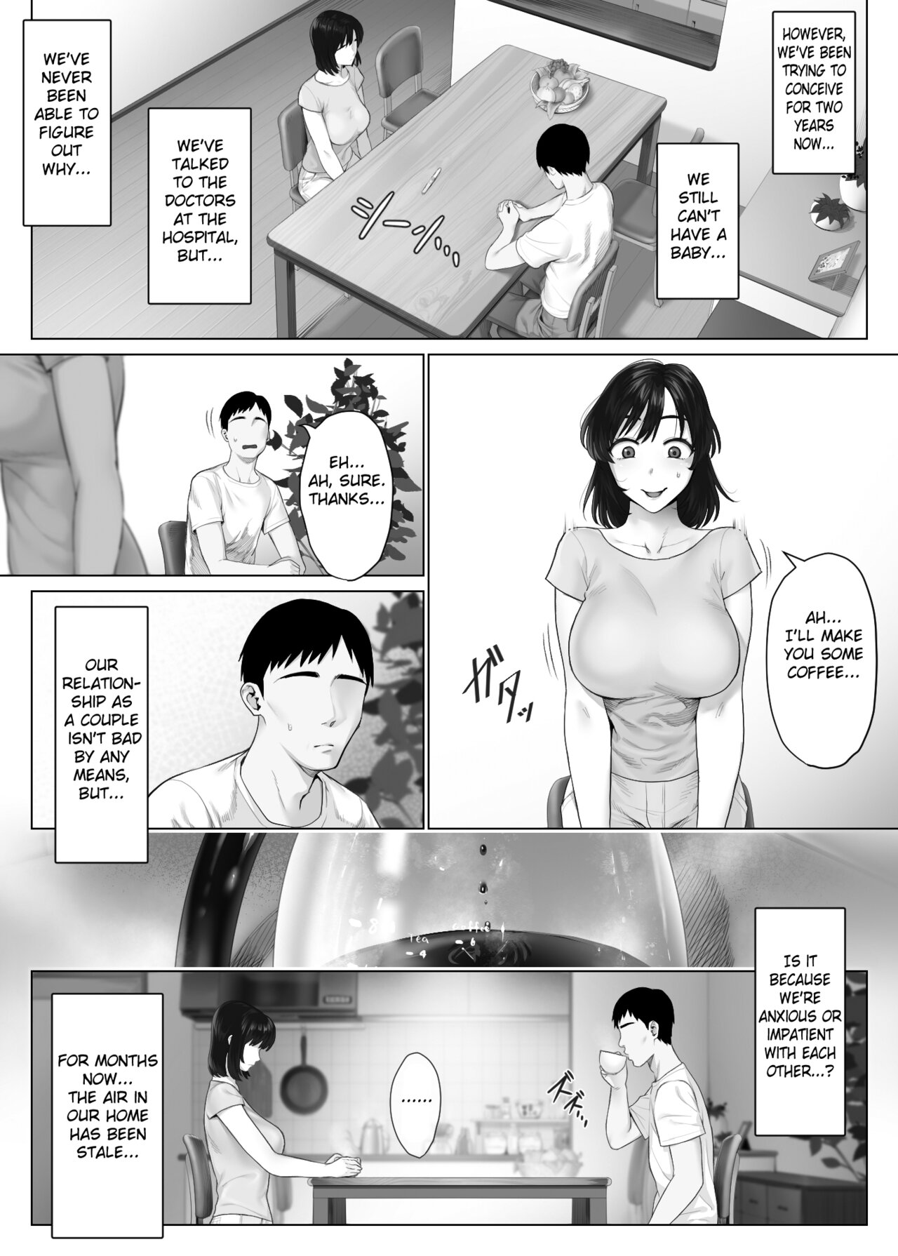 LeveChi na Swapping Chapter 1 page 7 - 
