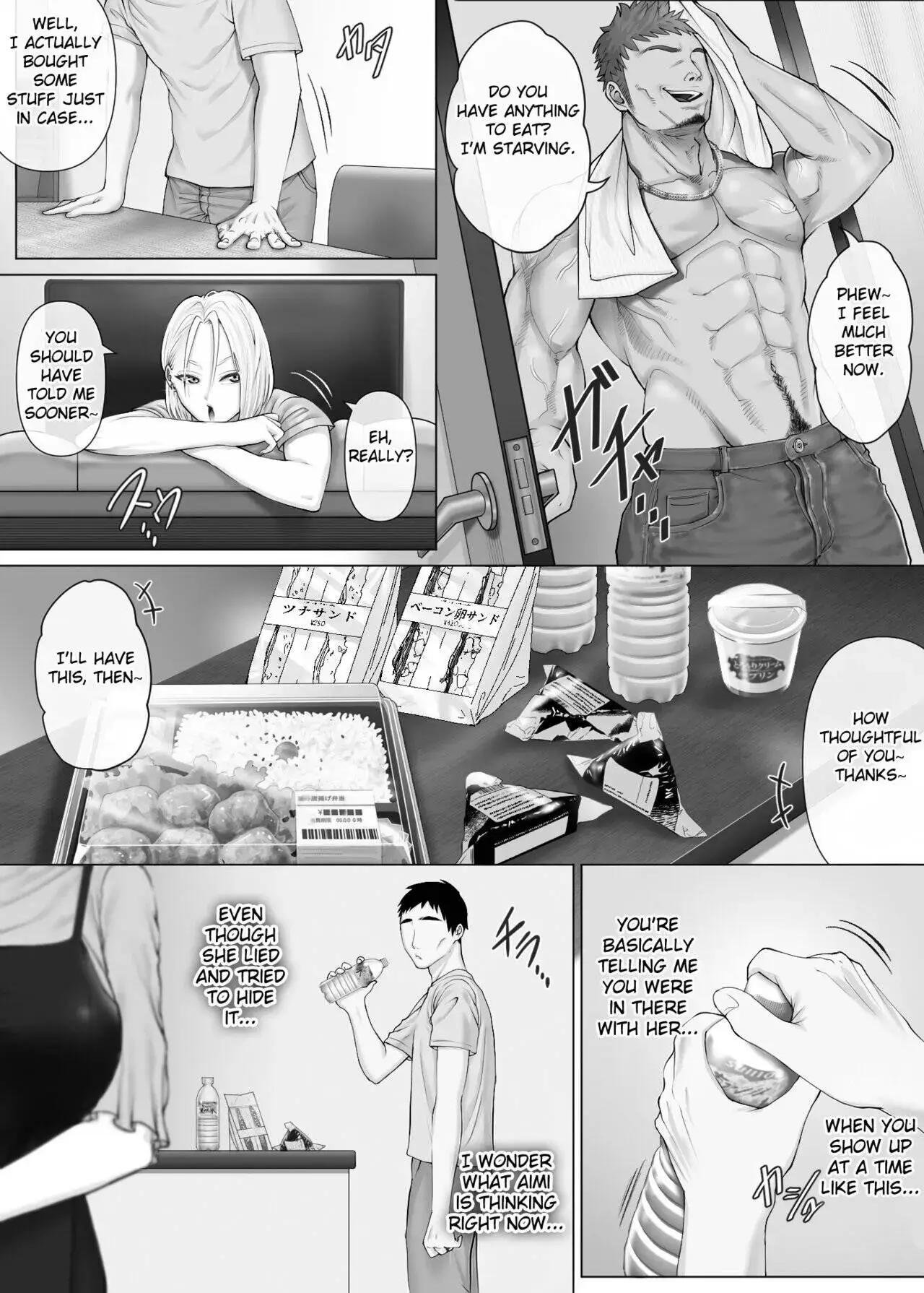LeveChi na Swapping Chapter 3 page 20 - 