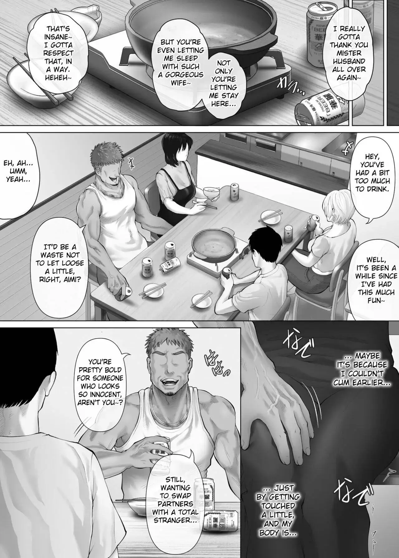 LeveChi na Swapping Chapter 3 page 35 - 