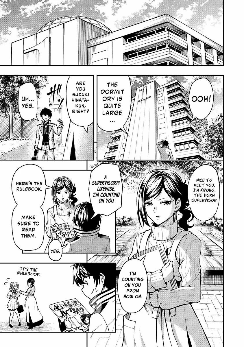 Level 0 no Munou Tansakusha to Sagesumaretemo Jitsu wa Sekai Saikyou desu Chapter 1.1 page 12 - 