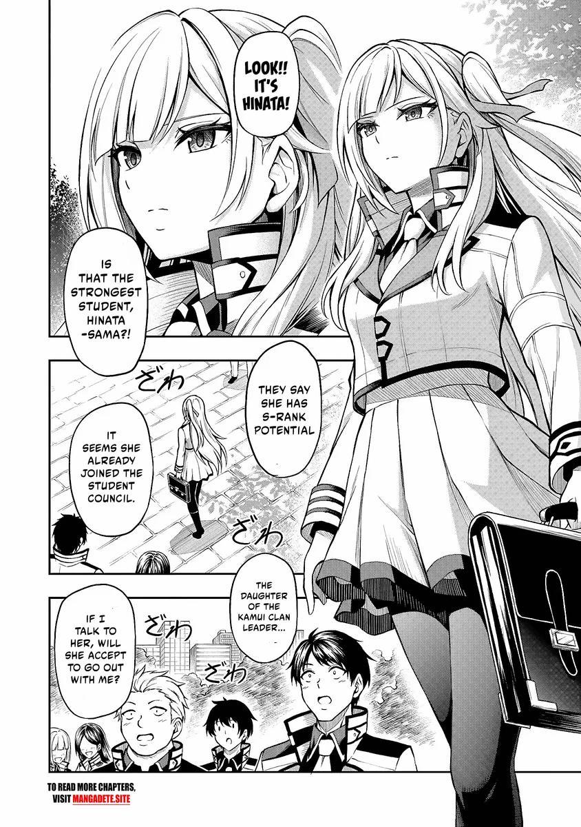 Level 0 no Munou Tansakusha to Sagesumaretemo Jitsu wa Sekai Saikyou desu Chapter 1.1 page 9 - 
