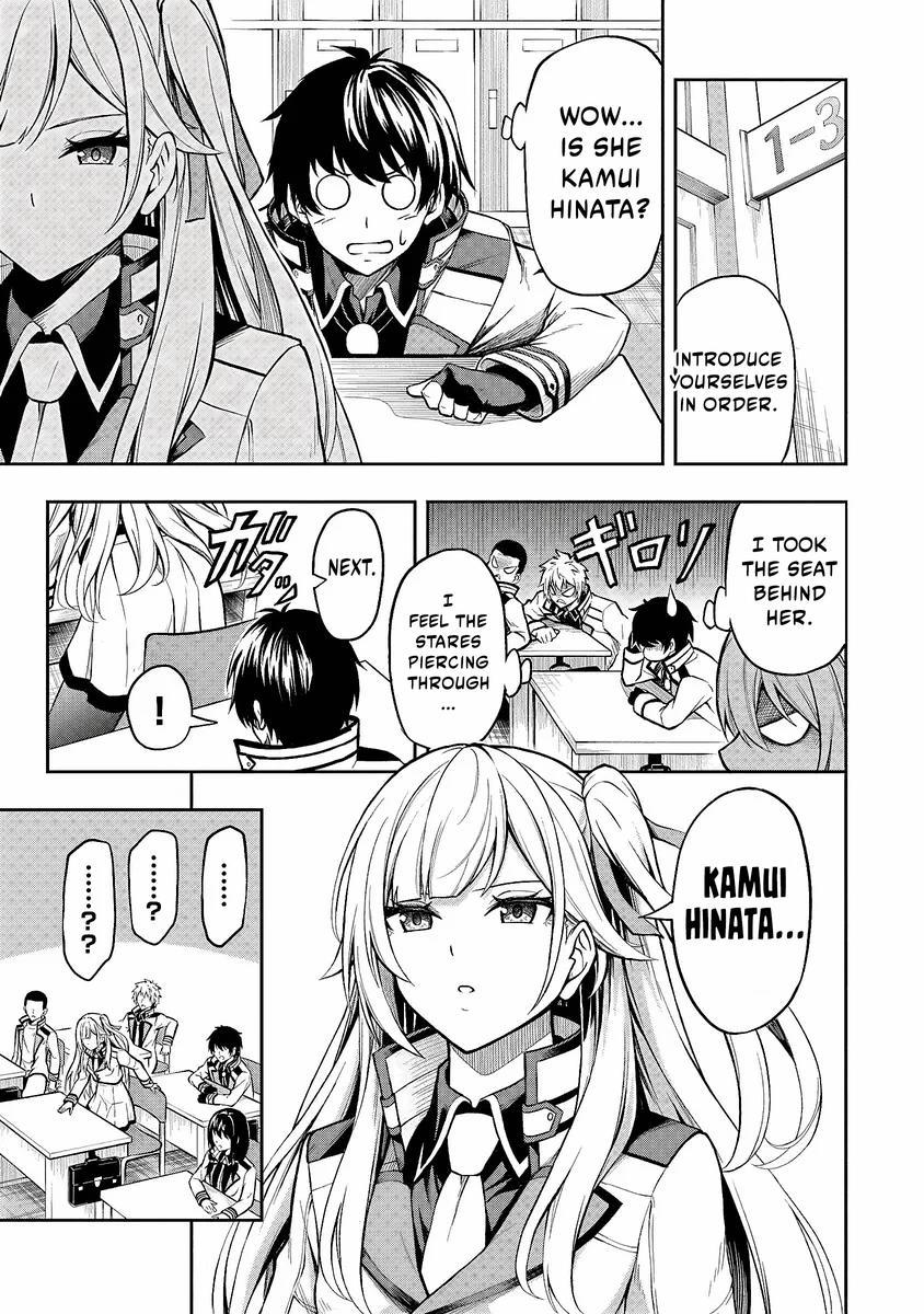 Level 0 no Munou Tansakusha to Sagesumaretemo Jitsu wa Sekai Saikyou desu Chapter 1.1 page 10 - 