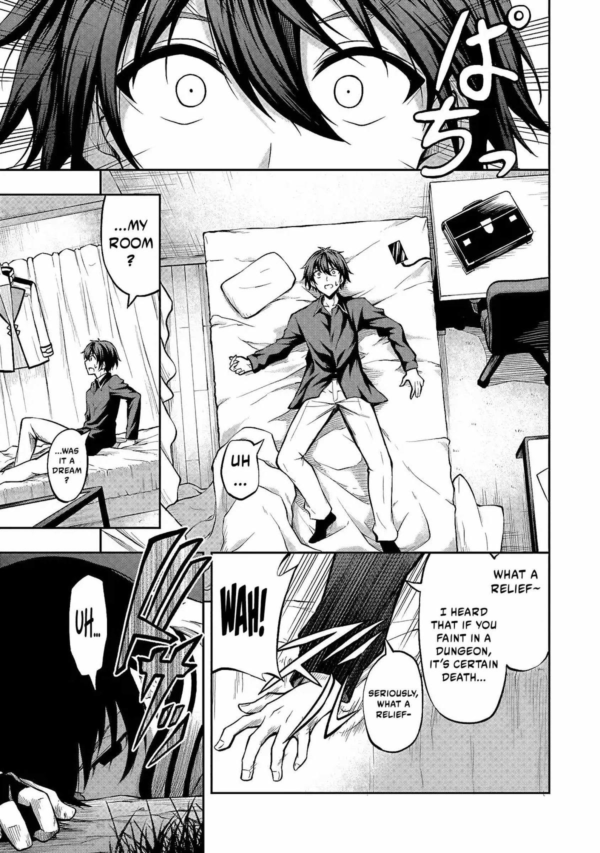 Level 0 no Munou Tansakusha to Sagesumaretemo Jitsu wa Sekai Saikyou desu Chapter 1.2 page 2 - 