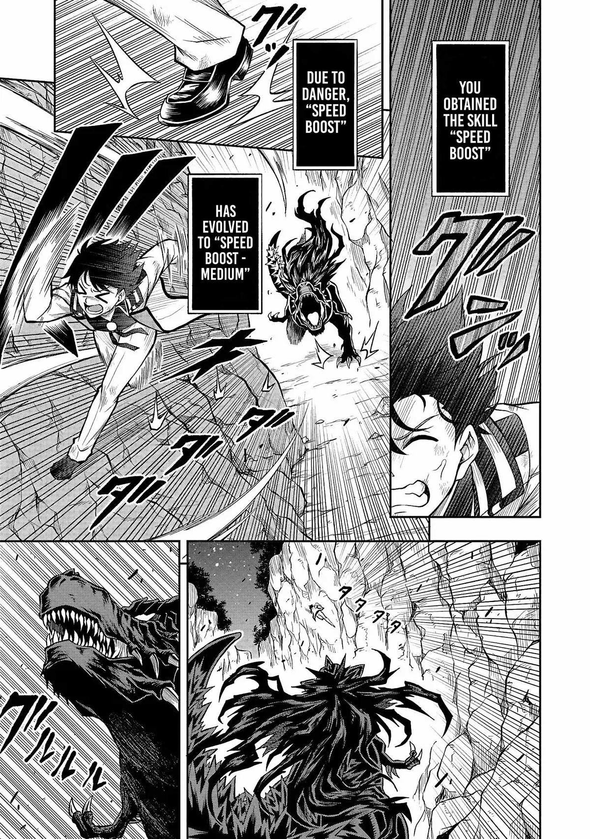 Level 0 no Munou Tansakusha to Sagesumaretemo Jitsu wa Sekai Saikyou desu Chapter 1.2 page 12 - 