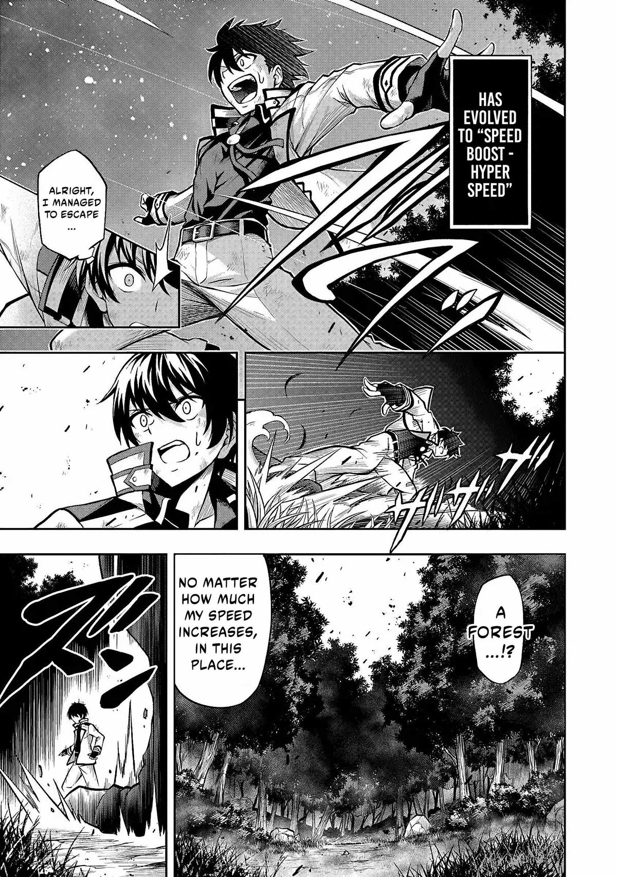 Level 0 no Munou Tansakusha to Sagesumaretemo Jitsu wa Sekai Saikyou desu Chapter 1.2 page 14 - 