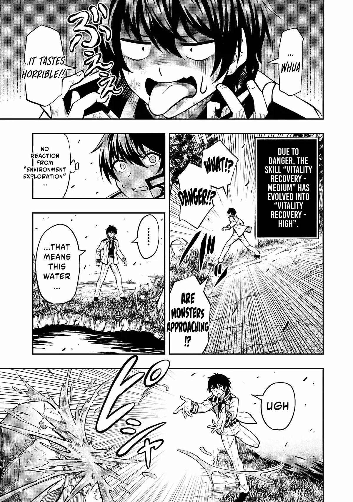 Level 0 no Munou Tansakusha to Sagesumaretemo Jitsu wa Sekai Saikyou desu Chapter 1.2 page 6 - 