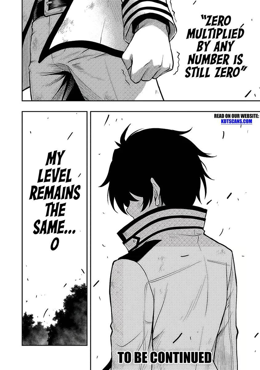 Level 0 no Munou Tansakusha to Sagesumaretemo Jitsu wa Sekai Saikyou desu Chapter 1.3 page 15 - 