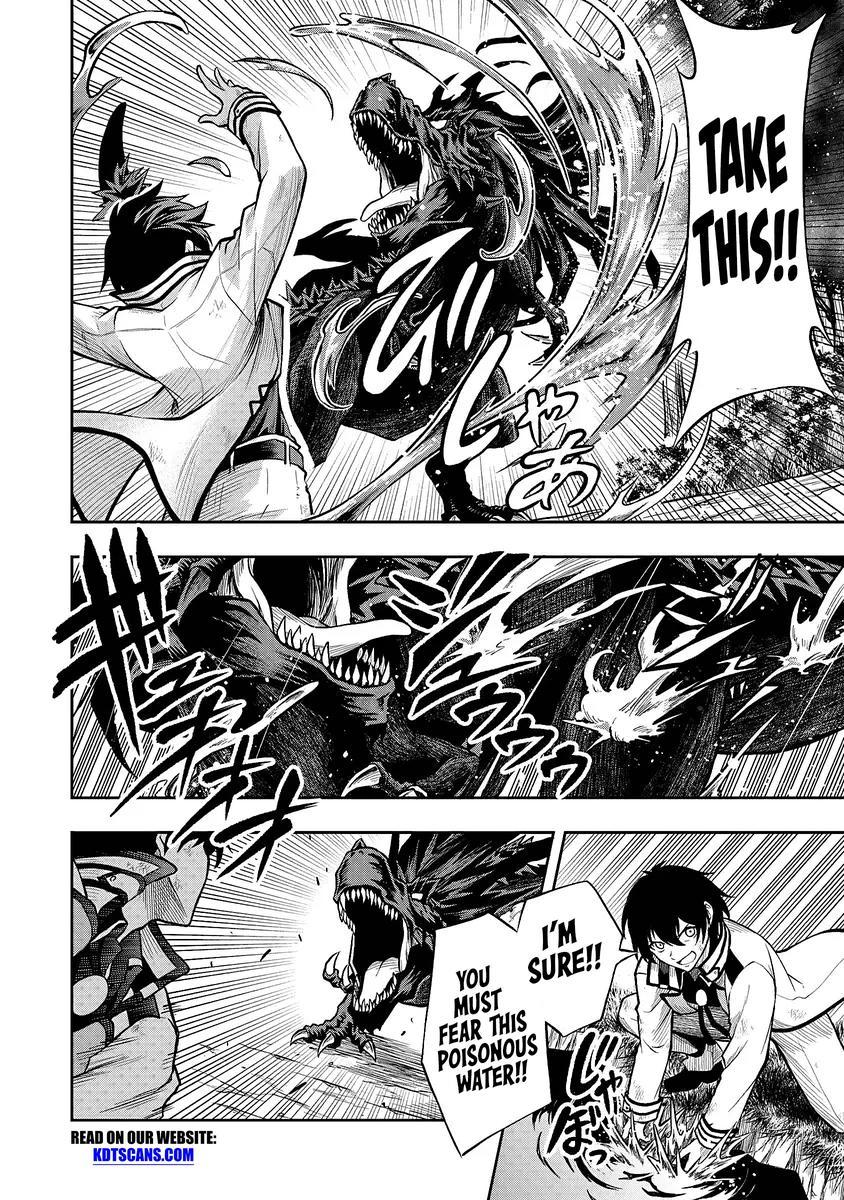 Level 0 no Munou Tansakusha to Sagesumaretemo Jitsu wa Sekai Saikyou desu Chapter 1.3 page 7 - 