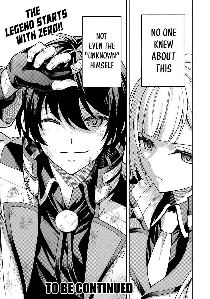 Level 0 no Munou Tansakusha to Sagesumaretemo Jitsu wa Sekai Saikyou desu Chapter 1.4 page 18 - 