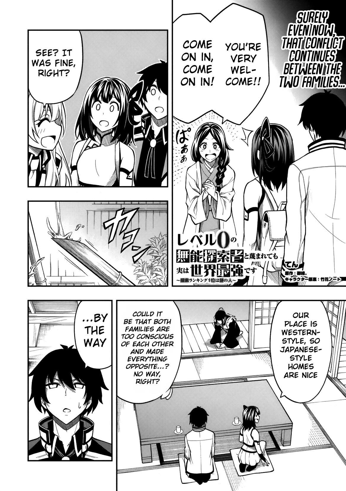 Level 0 no Munou Tansakusha to Sagesumaretemo Jitsu wa Sekai Saikyou desu Chapter 10 page 11 - 