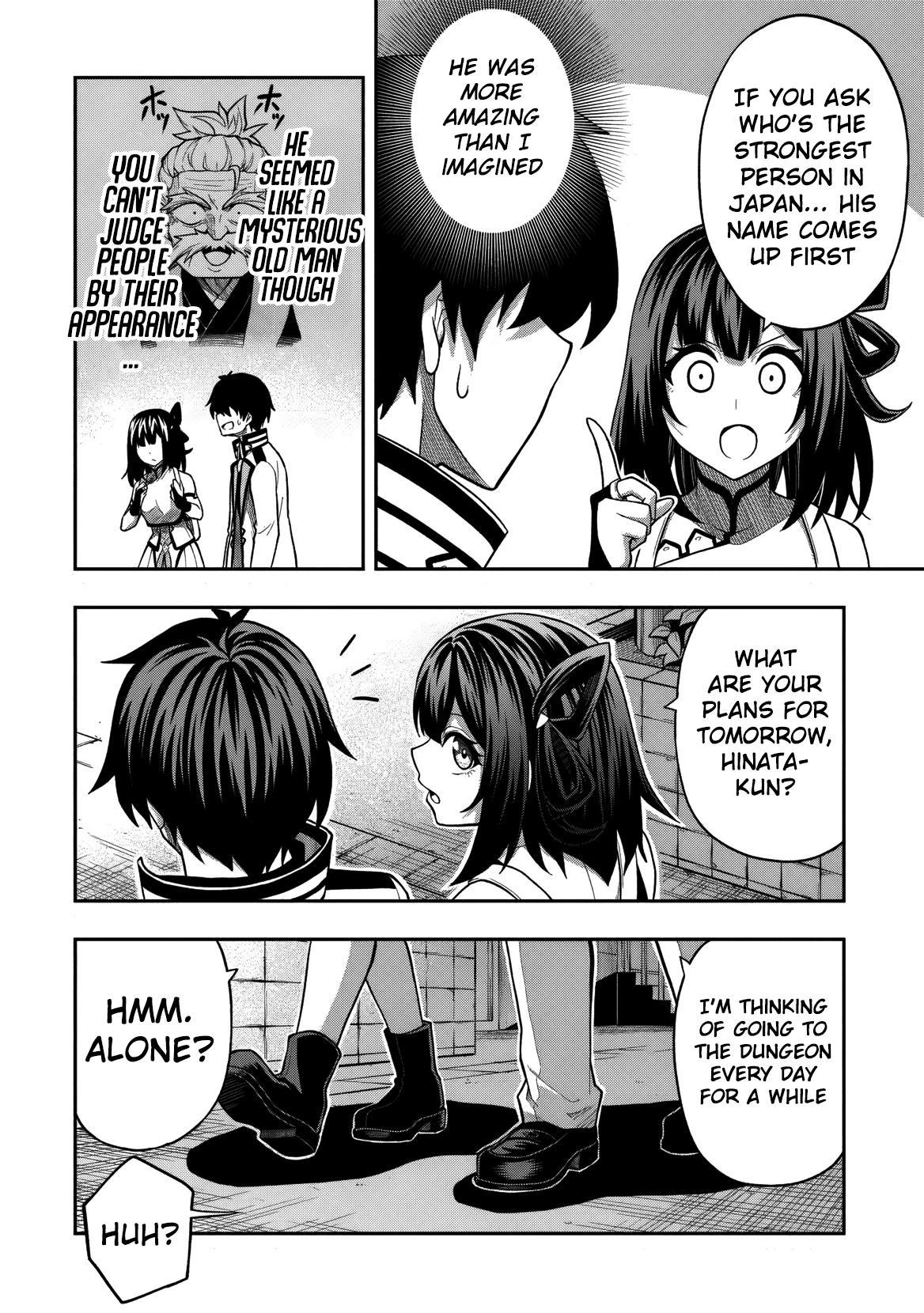 Level 0 no Munou Tansakusha to Sagesumaretemo Jitsu wa Sekai Saikyou desu Chapter 10 page 17 - 