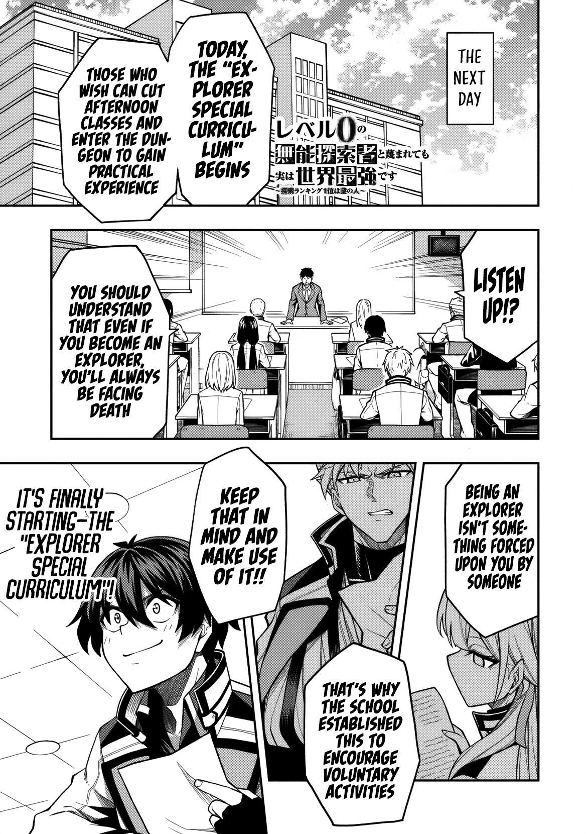 Level 0 no Munou Tansakusha to Sagesumaretemo Jitsu wa Sekai Saikyou desu Chapter 10 page 20 - 