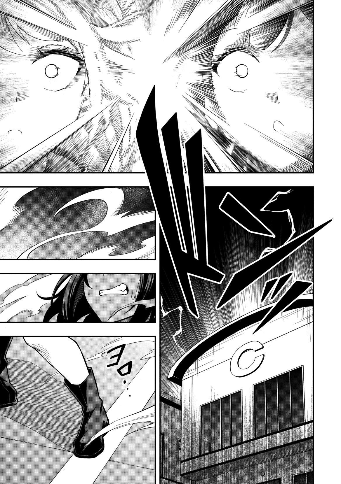 Level 0 no Munou Tansakusha to Sagesumaretemo Jitsu wa Sekai Saikyou desu Chapter 10 page 4 - 