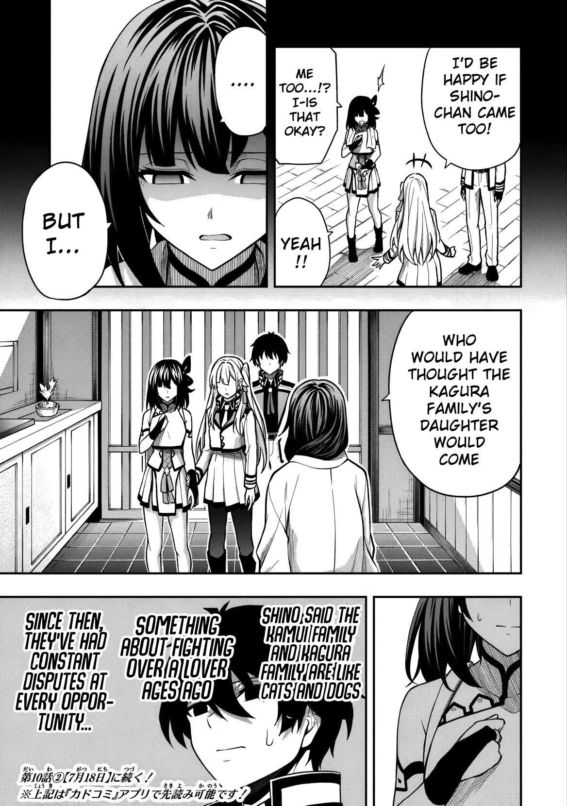 Level 0 no Munou Tansakusha to Sagesumaretemo Jitsu wa Sekai Saikyou desu Chapter 10 page 10 - 