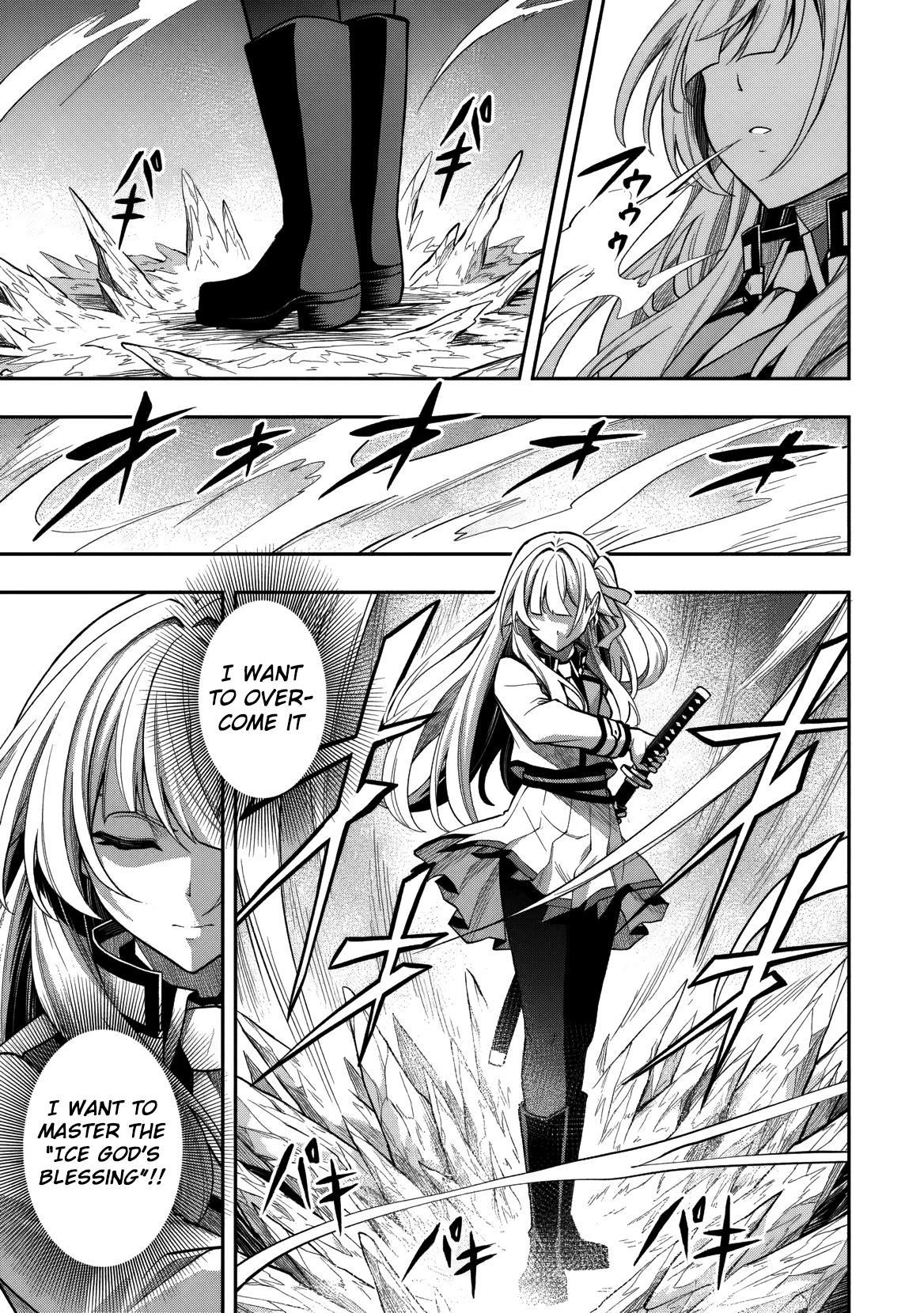 Level 0 no Munou Tansakusha to Sagesumaretemo Jitsu wa Sekai Saikyou desu Chapter 11.1 page 18 - 