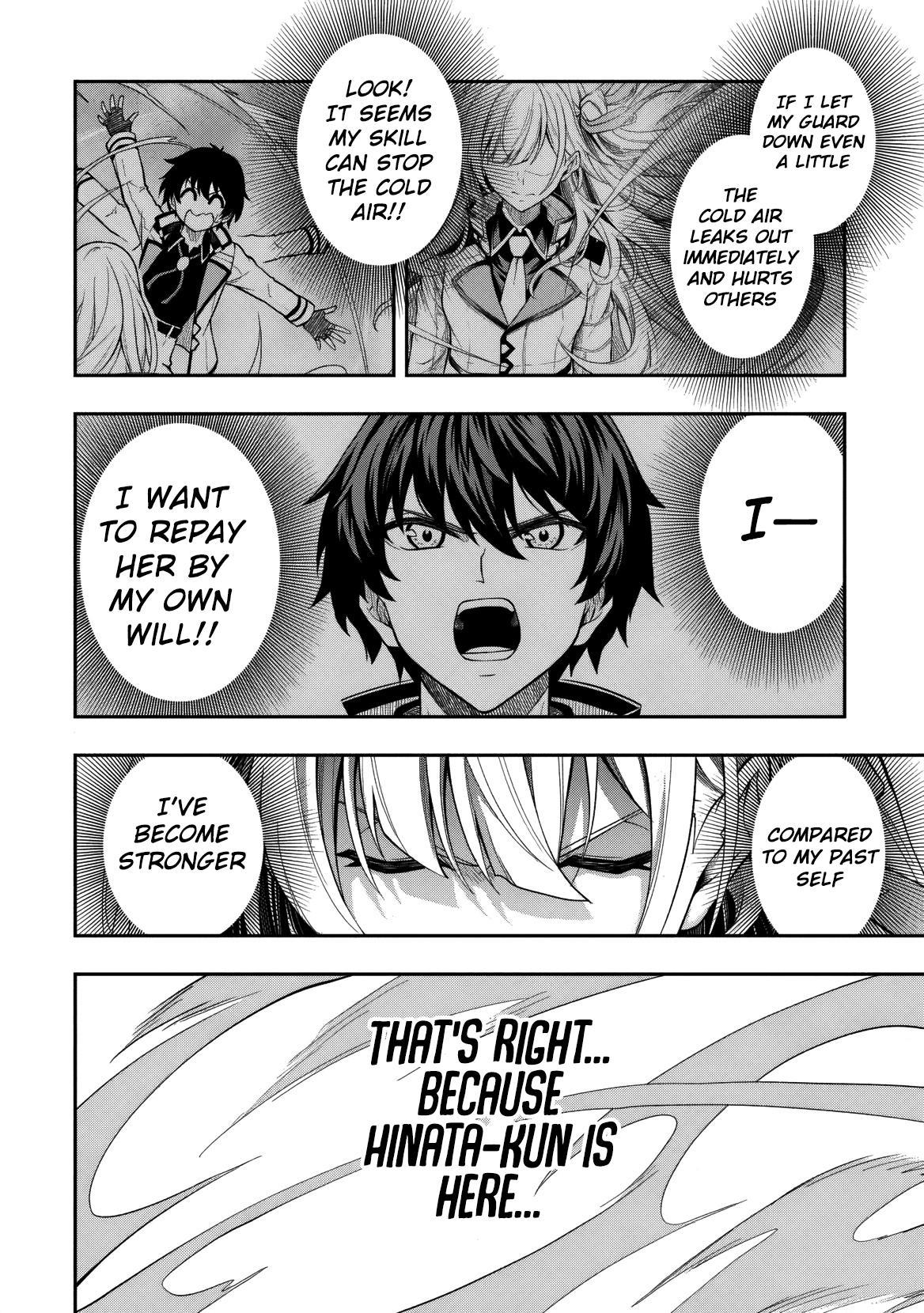 Level 0 no Munou Tansakusha to Sagesumaretemo Jitsu wa Sekai Saikyou desu Chapter 11.1 page 19 - 