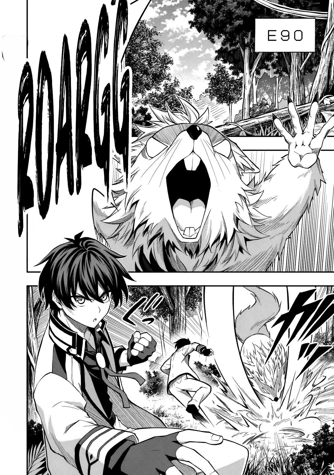 Level 0 no Munou Tansakusha to Sagesumaretemo Jitsu wa Sekai Saikyou desu Chapter 11.1 page 3 - 