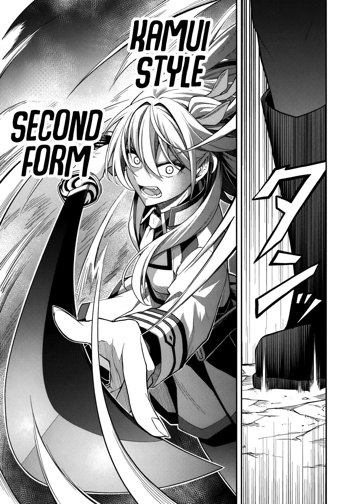 Level 0 no Munou Tansakusha to Sagesumaretemo Jitsu wa Sekai Saikyou desu Chapter 11.1 page 22 - 