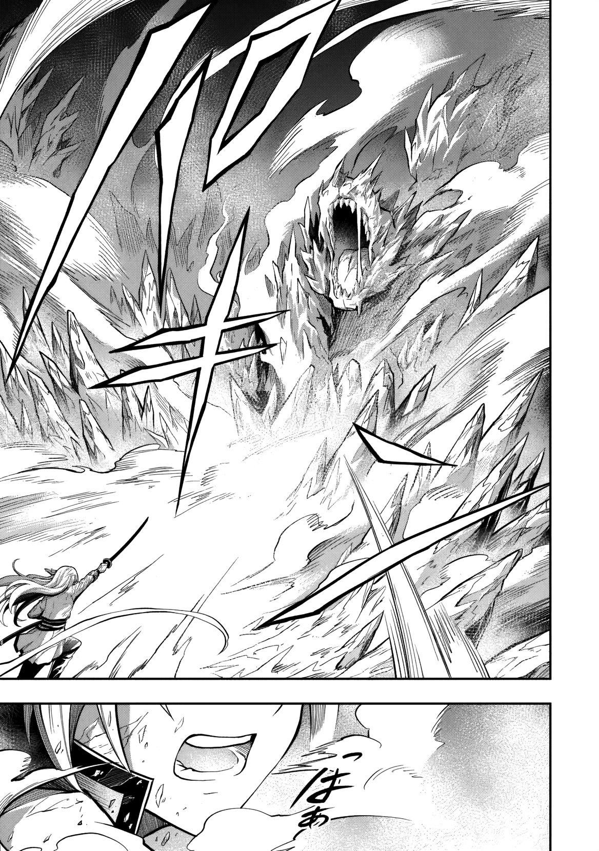Level 0 no Munou Tansakusha to Sagesumaretemo Jitsu wa Sekai Saikyou desu Chapter 11.1 page 25 - 