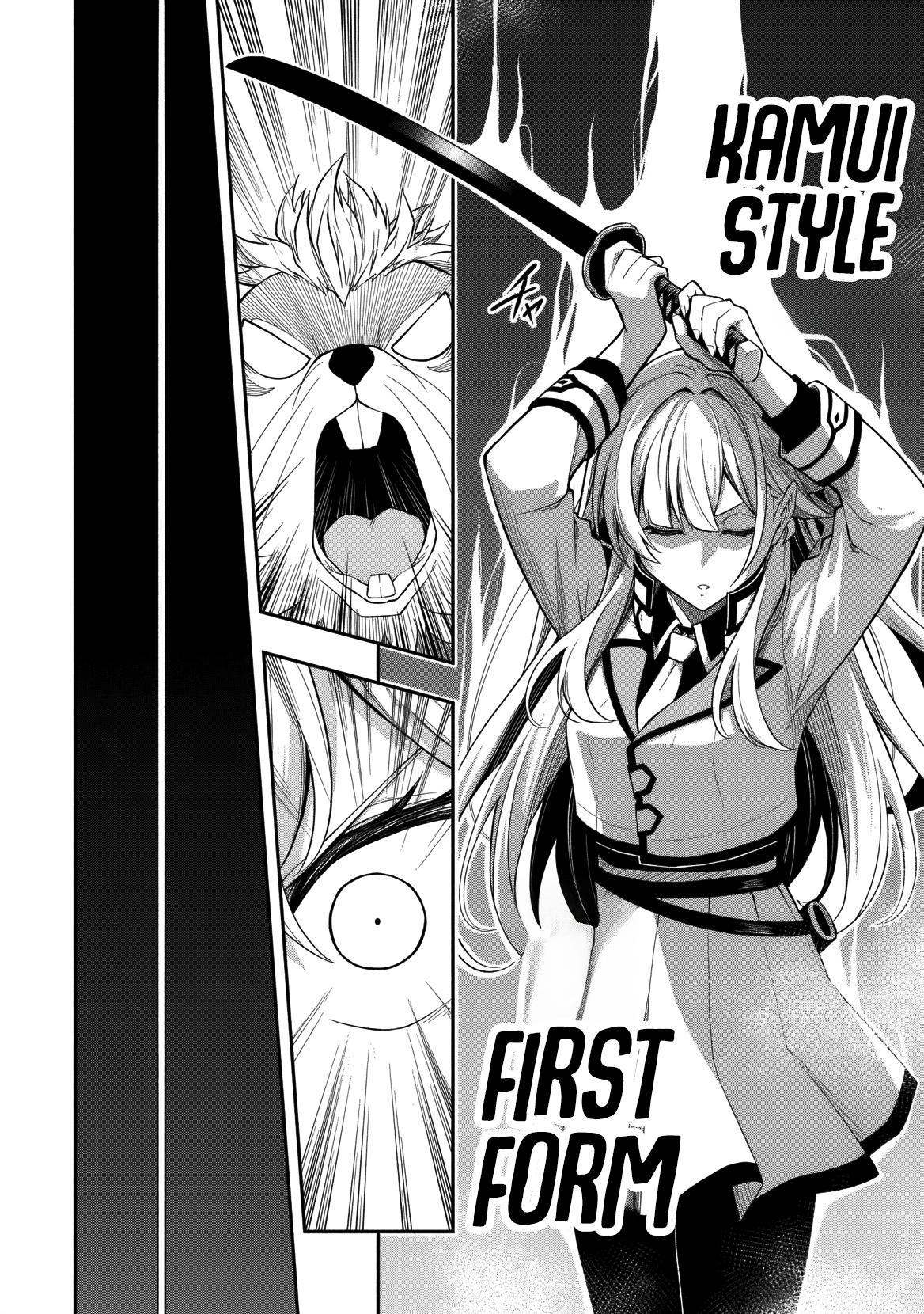 Level 0 no Munou Tansakusha to Sagesumaretemo Jitsu wa Sekai Saikyou desu Chapter 11.1 page 5 - 