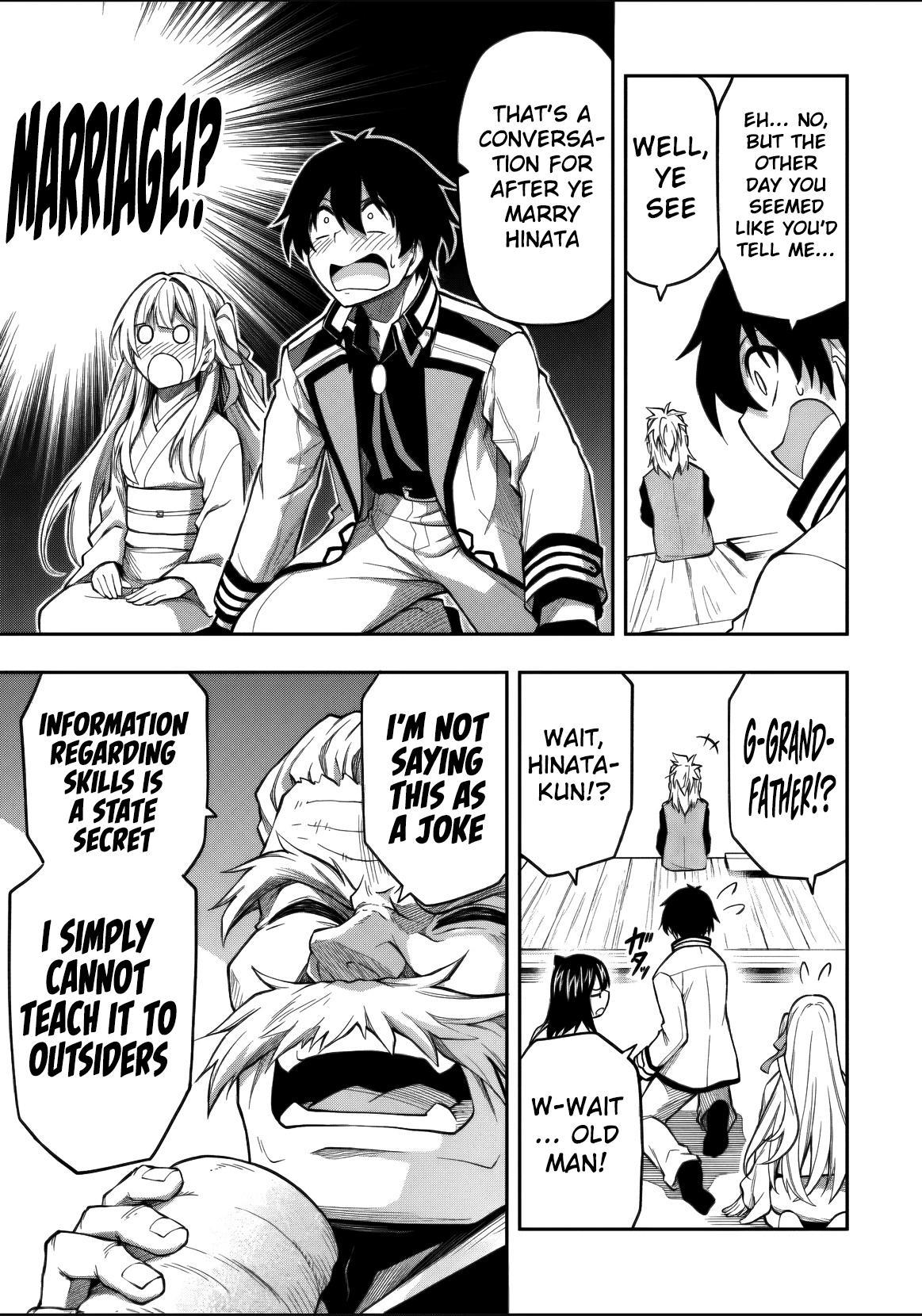 Level 0 no Munou Tansakusha to Sagesumaretemo Jitsu wa Sekai Saikyou desu Chapter 11.2 page 14 - 