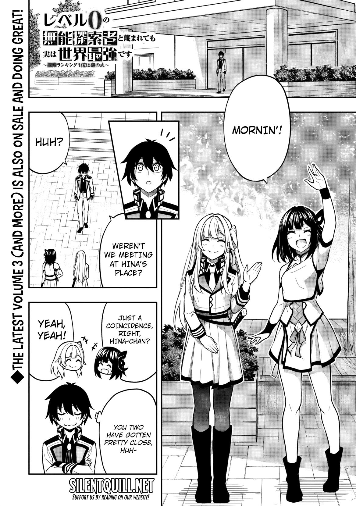 Level 0 no Munou Tansakusha to Sagesumaretemo Jitsu wa Sekai Saikyou desu Chapter 12 page 13 - 