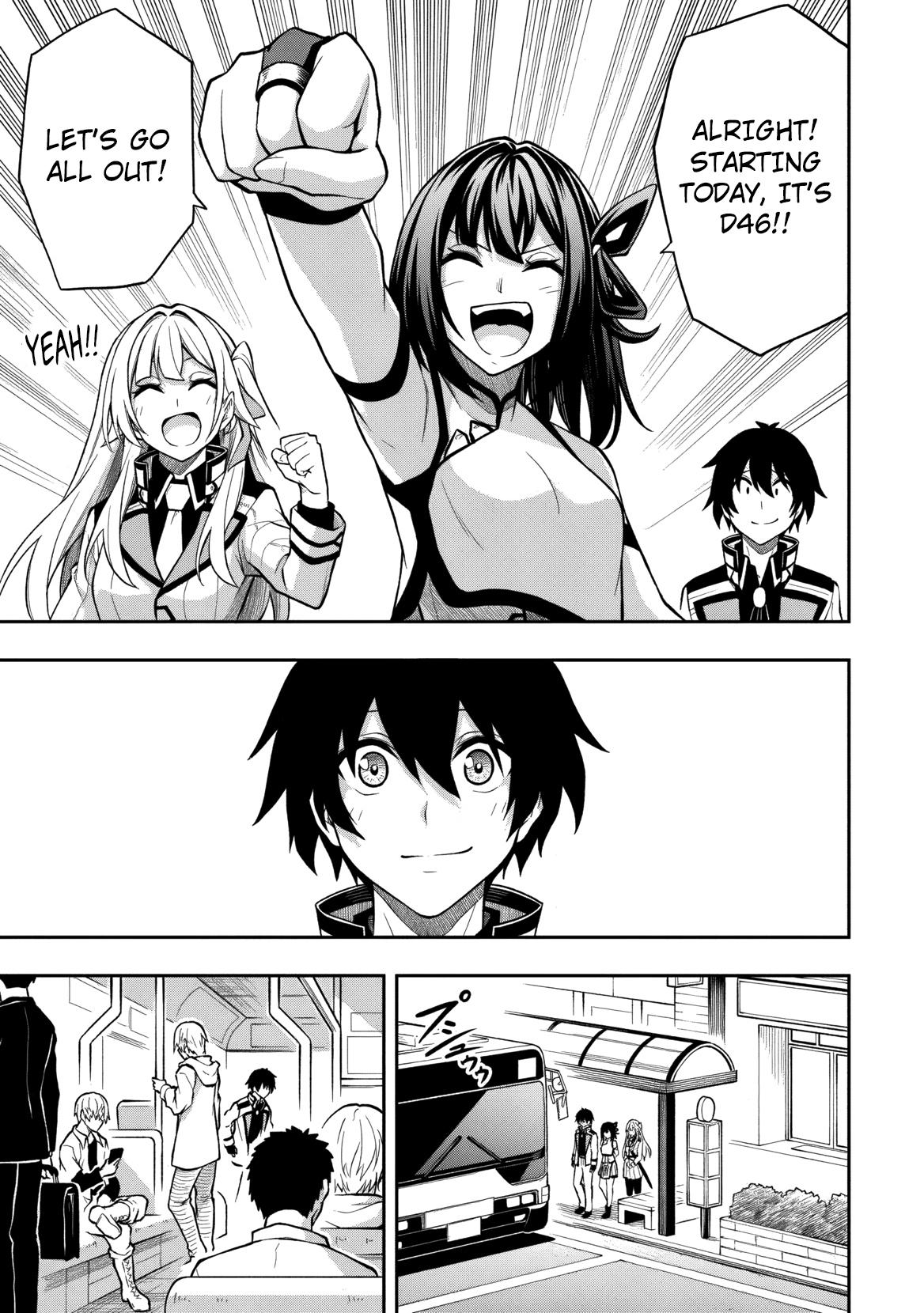 Level 0 no Munou Tansakusha to Sagesumaretemo Jitsu wa Sekai Saikyou desu Chapter 12 page 14 - 